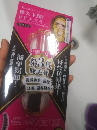 一直用什么都晕装，买这个试试，还不错，使用中