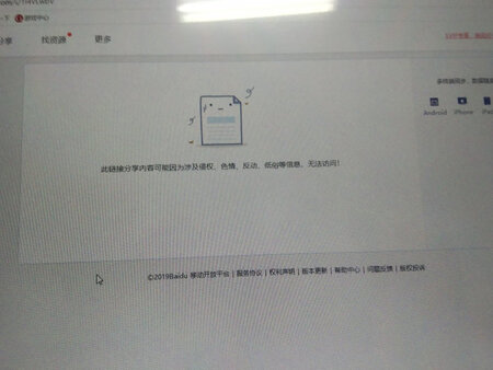 买完发现素材的网盘不能用 我问了客服半天 不回话就给我无限发什么收货链接 我**收了 还给我发 机器我还没用 看别人评价客服态度好讲解明白 我**买的5680那款一体机 刚买不会用很正常 我问什么客服都草草答复 我这等着用呢 就是跟我托时间 你的那些好评都**是自己刷的么 你客服就这么忙么  买时候描述那么好 买完就騰着你 你们玩的好 不行我退货换别人家