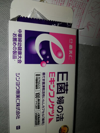 看着不错，还有指套，希望效果好