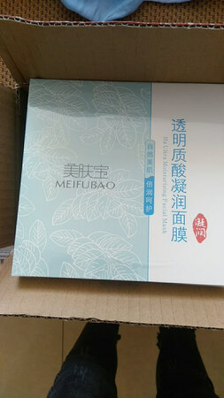 很好补水效果好