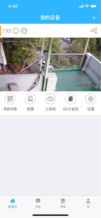 清晰 安装方便 这个价 没挑剔的