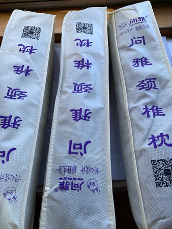 这个颈椎枕挺好的，如果嫌不舒服，可以把里面的丝棉自己掏出来点。