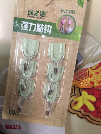 还行