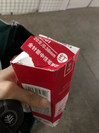 物流大概三天的样子  到的时候盒子全坏了
