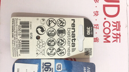 大品牌值得信赖卖正品到京东！
