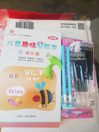 一套好多种学习本，配笔套，很棒的