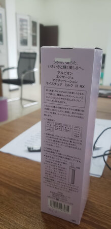 期待效果，收到了，是乱码的，但是不知道效果怎么样…