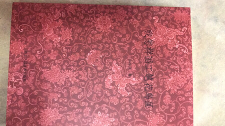 陆老的东西也不错?哦