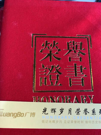 每个本子都发霉了，都是正面，背面，里面都是白色的霉点，时间来不及，只能凑合用