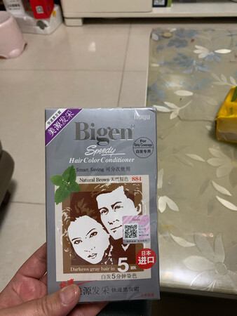 日本老牌子，使用方便，还没什么味道，非常好的染发产品，绝对可以放心使用。小日本的化学的确很棒