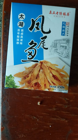 包装不错。还没吃呢，吃后追评