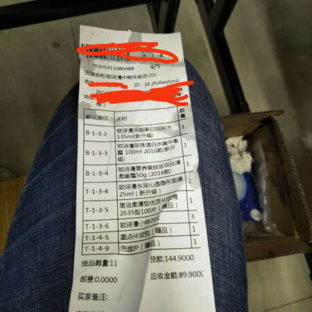 我一拆开快递里面的面膜都烂了，包裹里面都屎了