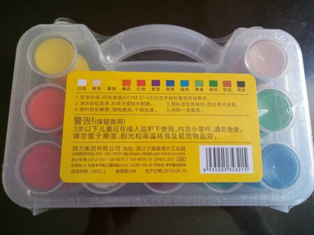 小朋友幼儿园有需要要赶紧买来用，京东物流速度很快，买来没有失望，画笔做工很好，笔头是羊毛制作的，清洗的时候很好清洗，小盆友也适合拿握，得力的文具质量一直是不错的，配合买来的手指画颜料一起来用的，小朋友很喜欢要，配好颜色自己可以玩上很长时间，颜料也很容易清洗，满意的自己购物经历，好评