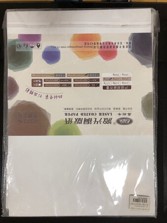 第一次在网上买纸