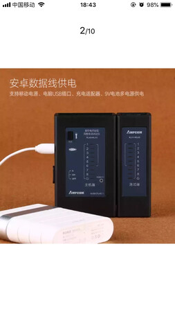 东西不错，挺实惠