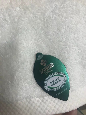 洁丽雅正品毛巾，纯棉的手感很好，每款都打开看过，非常舒服吸水性好不掉毛