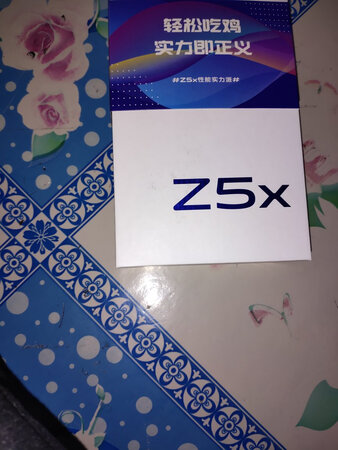 拍照效果：一般
屏幕音效：不错
待机时间：还行
运行速度：可以