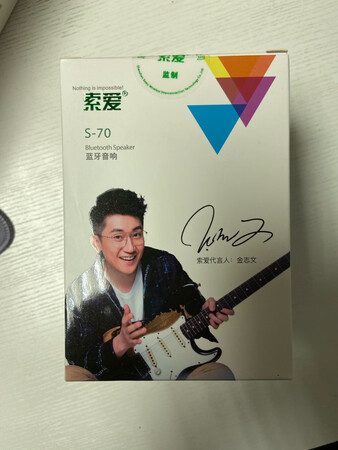 外形外观：外观很时尚，感觉挺潮的，也很好看，nice
做工质感：做工也很精致，摸起来手感舒服
音质音效：音质也不错，反正日常使用完全够了。
安装难易：安装很简单，****看书名书就OK啦
其他特色：京东还是可以！好评～