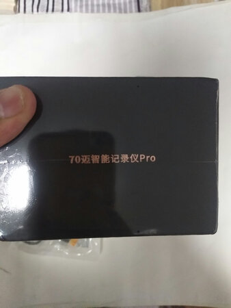 商家售前服务做的不好，销售界面明确标明德系车全系可以安装。下单购买后，因我的车保险盒在后部，因监控线长度不够无法安装该产品。咨询商家，没有延长线的监控线，只能退货。建议商家慎重发布产品信息，有缺陷时提前告知潜在客户，避免不必要麻烦，给客户造成不便。