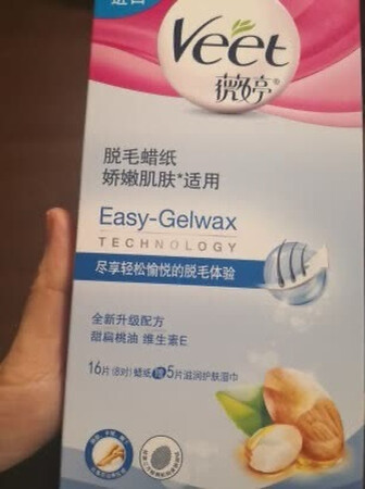 期待效果，应该很酸爽吧哈哈哈