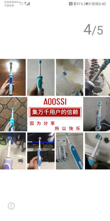 晚上用的，感觉还可以就馒头的，然后配动电动的比较好
