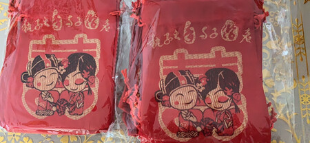 真不赖