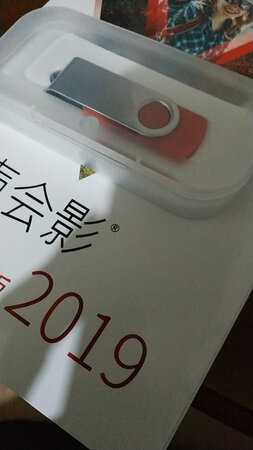 已经装上了 有空看看 自己剪辑短片看一下 不知道动画制作怎么样 看看再说
