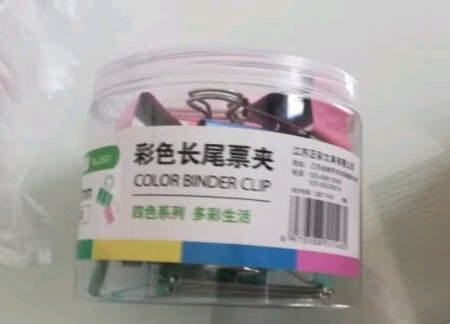 不错，质量都不错关键是活动价格美丽！