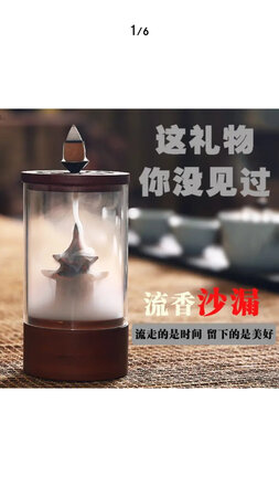 很满意的一次网购，发货速度快。经济又实惠。卖家服务态度也很好，好