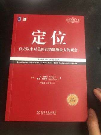 不错，价格便宜，阅读体验好。