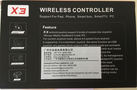 这个价位的手柄质量只能说一般般，一拿到手左右肩上的按键就有问题，按下经常就弹不上来直接卡住。拿来玩玩街机小游戏还行，那些网络或者费按键的游戏还是算了吧。没有想到皮具公司也在销售手柄。