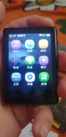东西非常的好，物流非常快，客服服务态度非常好，然后这款产品非常适合我们中学生，音质不错，电影画质可以，反正物有所值