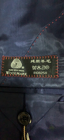 买了一套，过后又给儿子买一套，平时商务工装绝对超值，一百多块钱能买到纯羊毛的材质，你说值不值。做工没得说。