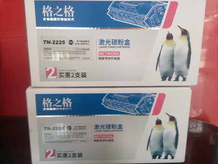 特地用了评价。挺不错的，复印，打印清楚，性价比刚刚的！！！