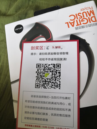 质量挺好，很满意。