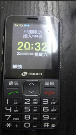 外形外观：外观设计属于传统手机的风格
屏幕音效：声音大，清晰
拍照效果：这个一般
运行速度：运行速度不错
待机时间：待测