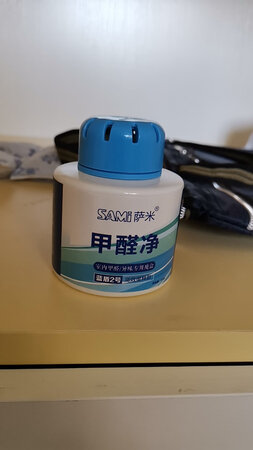 客服服务态度很好，我把地址写错了，能够第一时间给我再次发货，还除甲醛效果明显，用了几天，屋里味道小多了。