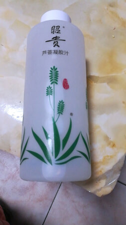 一直都买她家的芦荟凝胶汁，正好赶上双十一搞活动，这一大瓶能用好一阵子。