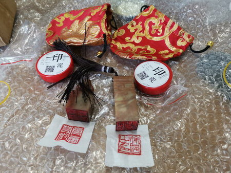一单购得两方印章，一阴一阳，一名一字。刻得不错。满意的一次购物体验。