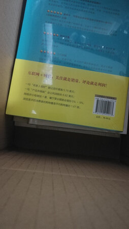 买了一堆书，也没便宜，可能还是活动时候划算，有的包装不行。