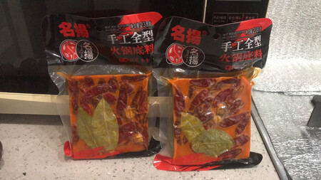 看着都很有食欲！等吃过后再来追评！赞一个！