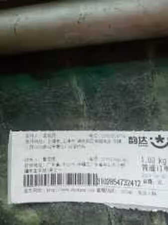 我在國外下了單。買的產品。後來發現買錯了，太高了3.2伏的五號電，我需要的是1.5伏的五號電。客服非常好，讓我寄回去退貨。是用的話機器會損壞。太人性化的公司。和氣生財。祝老闆事業發達，萬事如意。謝謝你們。生意不在，人情在。