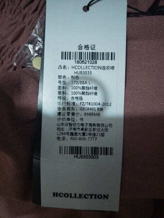 一共买了两件，有色差，另一件衣服破损已退货，还好有运费险，不过速度有点慢，之前也在这店买过很多件衣服，还不错.。退款有点慢，希望能改善一下?