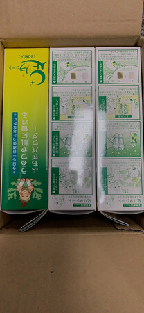 趁双十一又买了一些