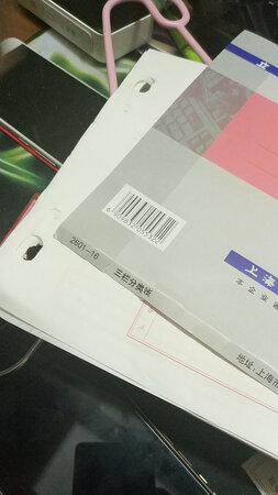 什么情况？全是散的。这样子咋个用。连个夹子都没有