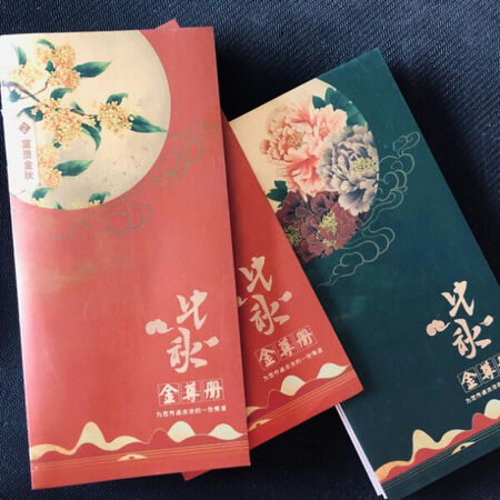 还是送朋友这种实在，朋友爱选什么就选什么。