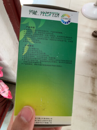这个灯泡还真是不错的呢，雷士照明大品牌，值得信赖，质量上有保证，这个23瓦的灯泡很明亮哦，比led灯泡好多了，而且也不伤害眼睛，整个方块都特别通亮，而且也还很节能。灯泡质感很好，卡口特别精准，轻轻松松一拧就好了，一个灯泡可以用很长时间，遇到活动，价格比超市还便宜，多买几个放家里备用哦。