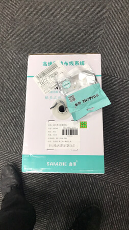 还可以