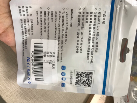 现在的优盘真的很便宜，内存小的很难找，实体店最小是8G，也只能逼着上网买。因为急着要使用，只能选择京东，23号网上下单，26号上午就收到。4G内存有3.7，电脑很快就能识别。不错不错不错不错不错不错不错不错不错不错不错不错不错不错不错
