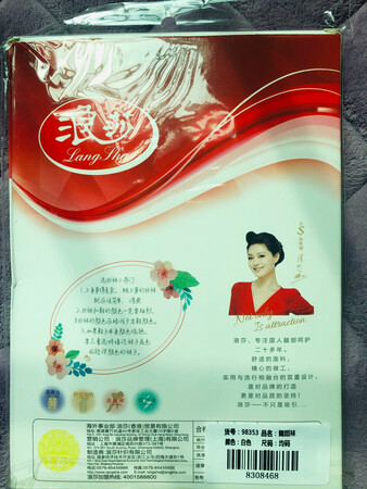 给女儿买的，还没穿！